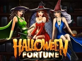 Fortunica